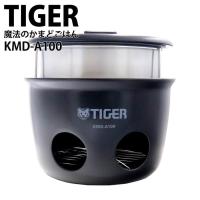 TIGER 炊飯器 魔法のかまどごはん タイガー魔法瓶100周年記念 野外 炊飯器 5合 KMD-A100 ブラック アウトドア 電気 ガス 不要 防災 キャンプ