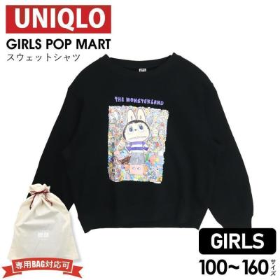 ユニクロ ラブブの商品一覧 通販 - Yahoo!ショッピング
