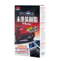 ソフト99(SOFT99) 車外パーツ コーティング ブラックパーツワン 未塗装樹脂の保護、つや出し 03134 | CBA’sストア