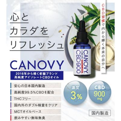 cbd アイソレートのおすすめ人気商品一覧 通販 - Yahoo!ショッピング