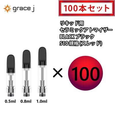 cbd vape セットのおすすめ人気商品一覧 通販 - Yahoo!ショッピング