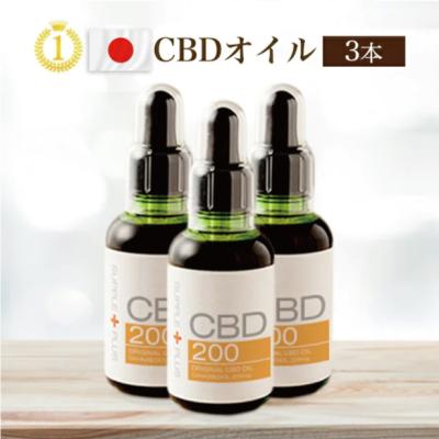 サプリプラスYahoo!店 - CBDオイル｜Yahoo!ショッピング