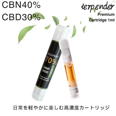 cbd リキッド 90%（電子たばこ用リキッド、カートリッジ）｜加熱