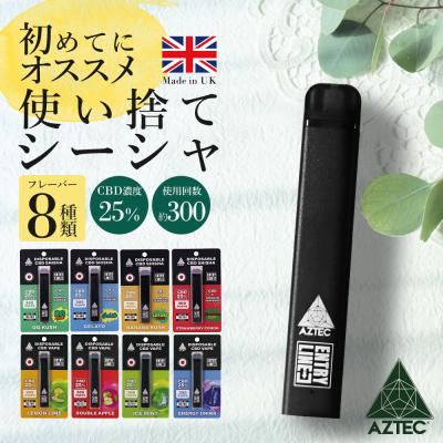 新品　AZTEC CBD Eリキッド　オージークッシュ　2000MG アステカ 新品 AZTEC CBD Eリキッド オージークッシュ 2000MG アステカ CBD