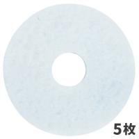 3M ホワイトスーパーポリッシュパッド 白パッド 330X82mm 13インチ 5枚入(＠1枚あたり2970円)WHI-330X82 | CCnet 快適バリューSHOP