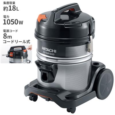 日立 業務用掃除機 CV-GR1800 : CCnet 快適バリューSHOP - 通販