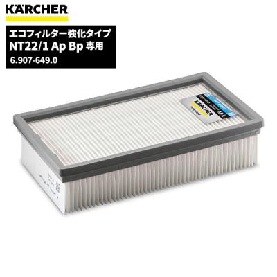 ケルヒャー DS6.000 水フィルター掃除機の商品一覧 通販 - Yahoo