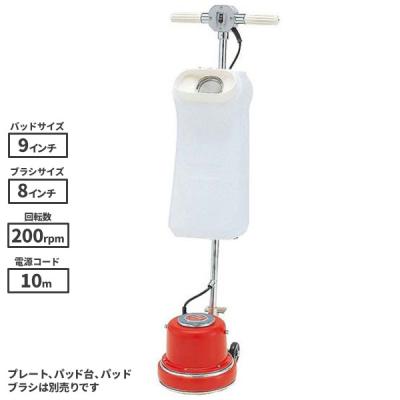 リンレイ ポリッシャー8インチ 商品一覧 - CCnet 快適バリューSHOP