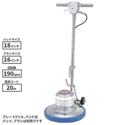 リンレイ ポリッシャー16インチ 商品一覧 - CCnet 快適バリューSHOP