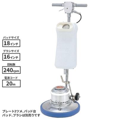 リンレイ ポリッシャー16インチ 商品一覧 - CCnet 快適バリューSHOP