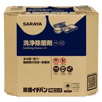 セール価格 サラヤ SARAYA 除菌イチバン中性コンク 旧名:中性除菌洗浄剤 10kg 八角BIB BIBコック別売 32358 5/15 ポイント+5倍 | CCnet 快適バリューSHOP