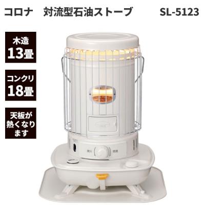 コロナ石油ストーブrx2213y（家電）の商品一覧 通販 - Yahoo!ショッピング