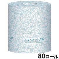 まとめ買い セール価格 エリエール エルヴェール トイレットティシュー シングル 100m 個包装 ミシン目付き 80ロール入 828-5728 723086 | CCnet 快適バリューSHOP