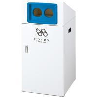 期間限定セール 山崎産業 リサイクルボックスTO-90 90L ビン・カン/BL(青) ゴミ箱(屋外用) YW-395L-ID | CCnet 快適バリューSHOP