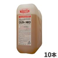 強力油汚れ洗剤 まとめ買い 横浜油脂工業 グリラーNEO ネオ 20kg 10本入(＠1本あたり9768円)4363 | CCnet 快適バリューSHOP