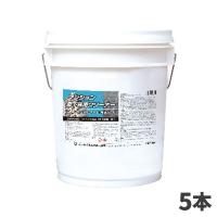 まとめ買い セール価格 ユシロ化学工業 マンション廊下専用クリーナー 18L ユシロお買得商品 5本入(＠1本あたり7920円)3120007721 | CCnet 快適バリューSHOP