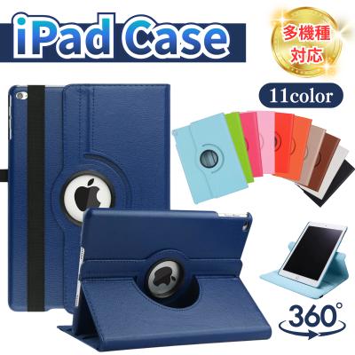 iPad (第6世代) カバー付き ⇩値下げしました3⇩ 411pFAAHd3L.jpg