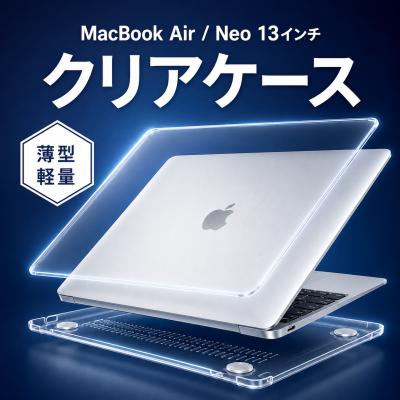 マックブックエアー m4のおすすめ人気商品一覧 通販 - Yahoo!ショッピング