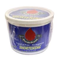 ショートニング トランスファットフリーショートニング フレッシュプレス 1 5kg Freshpress パーム油 ママパン ママの手作りパン屋さん 通販 Yahoo ショッピング