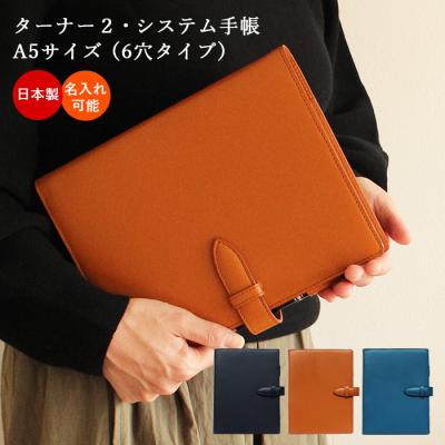 財布・手帳・鞄のCカンパニー - システム手帳｜Yahoo!ショッピング