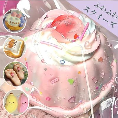 スクイーズメロジョイのおすすめ人気商品一覧 通販 - Yahoo!ショッピング