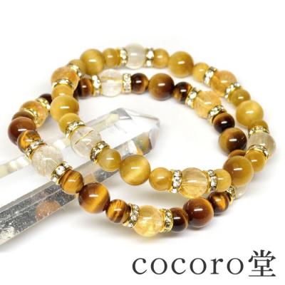 シトリンのおすすめ人気商品一覧 通販 - Yahoo!ショッピング