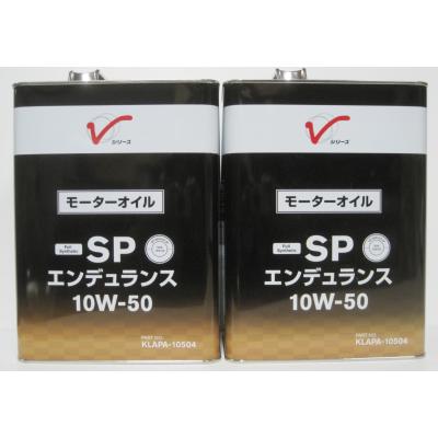 日産 エンジンオイル（粘度：10Wー50）｜オイル、フルード