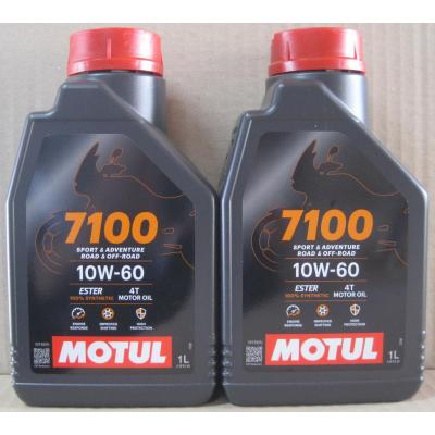 モチュール7100の商品一覧 通販 - Yahoo!ショッピング