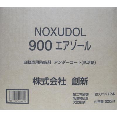 ノックスドール 900の商品一覧 通販 - Yahoo!ショッピング ノックスドール 900の商品一覧 通販 - Yahoo!ショッピング