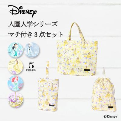 COLORFUL CANDY STYLE - 入園入学セット｜Yahoo!ショッピング