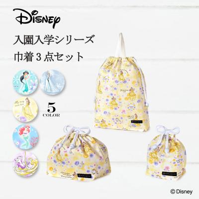 COLORFUL CANDY STYLE - 入園入学セット｜Yahoo!ショッピング