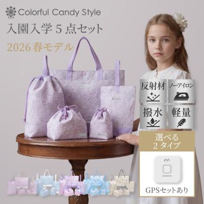 COLORFUL CANDY STYLE - 入園入学セット｜Yahoo!ショッピング