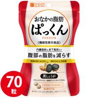 スベルティ おなかの脂肪ぱっくん 黒しょうが 70粒 (メール便送料無料) 機能性表示食品 SVELTY お腹 ダイエット 内臓脂肪 ブラック ジンジャー 黒生姜 | 食彩創庫