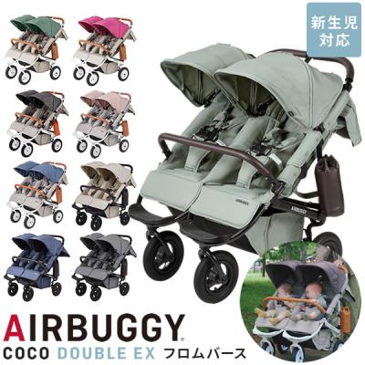ココバギー 双子（ベビーカー） | ベビー、キッズ、マタニティ