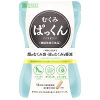 スベルティ むくみぱっくん 42粒 (メール便送料無料) 機能性表示食品 顔のむくみ 脚のむくみ モノグルコシルヘスペリジン SVELTY ダイエット ヒハツ 月桃葉 | 食彩創庫