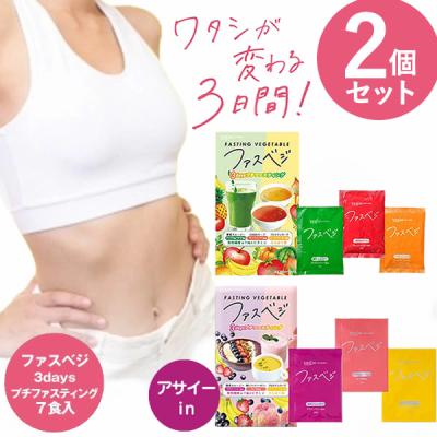 befas ファスティングのおすすめ人気商品一覧 通販 - Yahoo!ショッピング