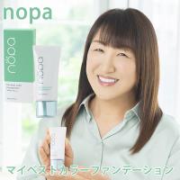 選べるおまけ付き nopa マイベストカラーファンデーション 40g (メール便送料無料) ノパ ファンデーション SPF50+ PA++++ サボテン ウォータープルーフ | 食彩創庫
