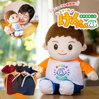 ギフト用ラッピング無料 音声認識人形 スマイルけんちゃん (送料無料) しゃべる ぬいぐるみ 人形 喋る人形 会話ロボット おもちゃ 癒し 母の日 父の日 敬老の日 | 食彩創庫