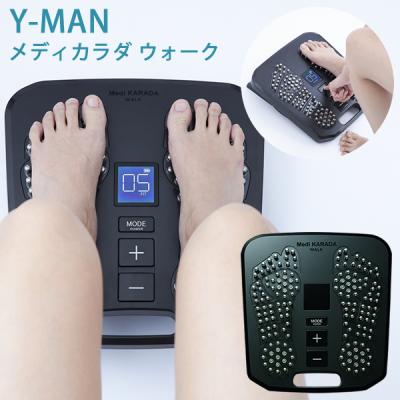 ランニングマシーン（YA‐MAN／ダイエット器具）｜ダイエット