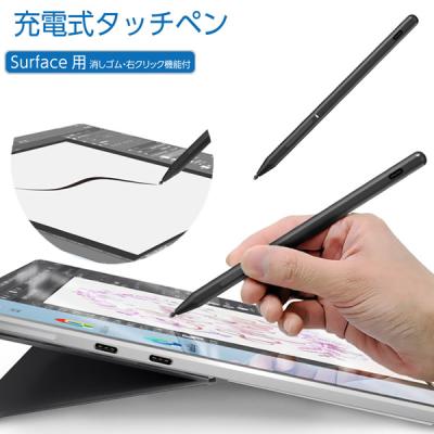 surfacepro6（スマホ、タブレット用タッチペン）｜スマホ、タブレット