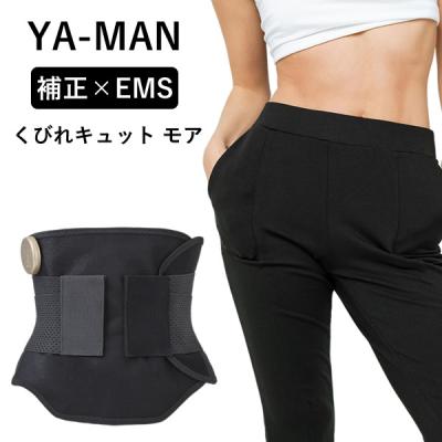 くびれキュットモアのおすすめ人気商品一覧 通販 - Yahoo!ショッピング