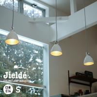 ジェルデ JIELDE シーリングランプ 照明 オーガスティン JD160 ホワイト Ceiling Lamp Augustin(S)