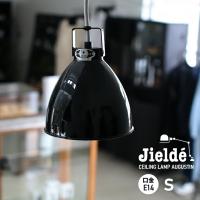 ジェルデ JIELDE シーリングランプ 照明 オーガスティン JD160 ブラック Ceiling Lamp Augustin(S)