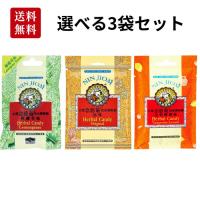 お試し 3袋セット ハードタイプ 20g 京都念慈菴 ビワのど飴 アソート オリジナル味 喉飴 のどあめ ボイスケア 喉ケア 台湾 お土産 びわ 枇杷 ニンジョム | 総合ショッピングくろねこ屋