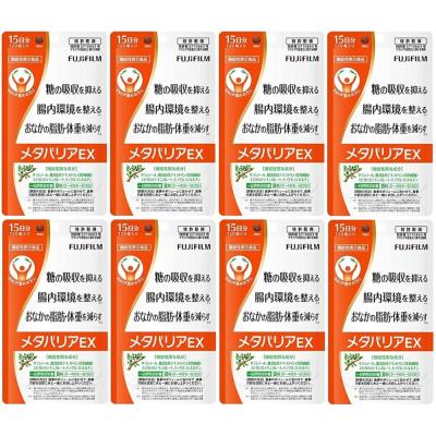 期間限定sale 富士フイルム メタバリアEX 120粒×6袋 90日分 61g1M8Gc18L.jpg