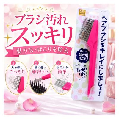 ワールドレップサービス（コスメ、美容、ヘアケア）の商品一覧 通販