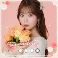 ミレディ カラコン ワンデー 度あり 度なし 14.5mm 10枚入 大谷映美里 melady 1day カラコン グレー ブラウン ブラック UVカット | CDL