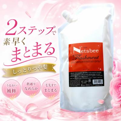 ナピュア フラッシュメントのおすすめ人気商品一覧 通販 - Yahoo