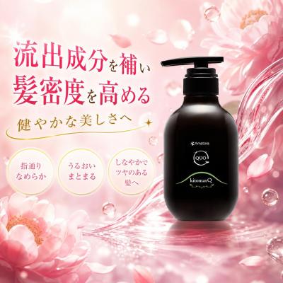 アマトラ トリートメントの商品一覧 通販 - Yahoo!ショッピング