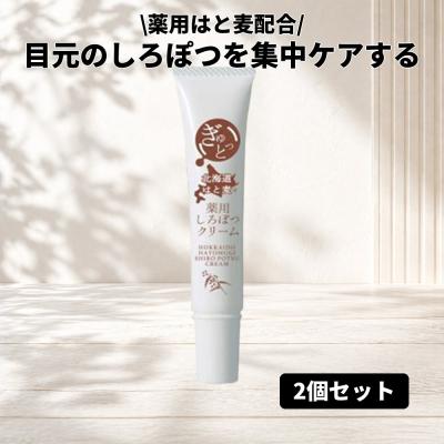 スキンケアセット 商品一覧 - CDL - 売れ筋通販 - Yahoo!ショッピング
